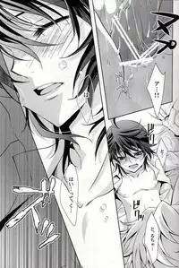 (C79) [mintgun (Fuki)] S.G.F (Shiki)