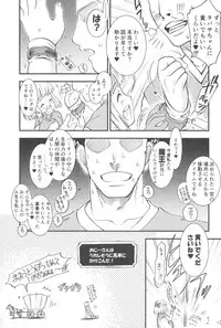 (C90) [Idenshi no Fune (Nanjou Asuka)] Tabatha-chan ga Yoyaku o Kaishi shimashita! (Dragon Quest V)