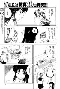 COMIC Men's Young 2008-05