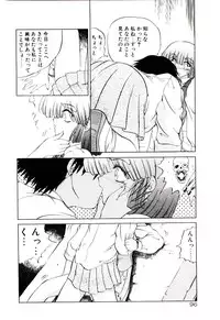 [Yamamoto Kenji] Tenshi no Option