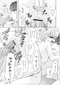 (C72) [BEAT-POP (Ozaki Miray)] The Great Escape XXX