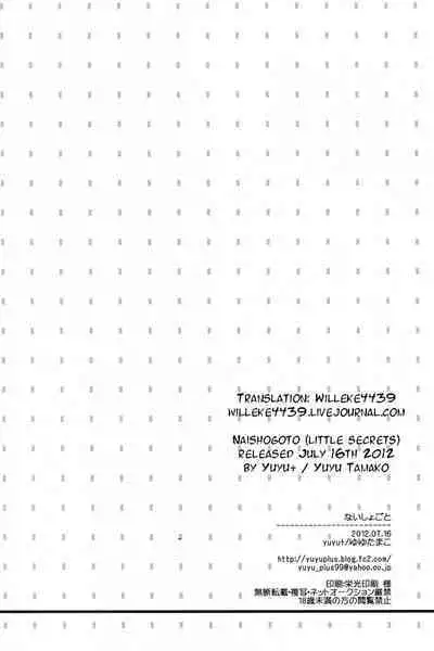 Naishogoto | Little Secrets