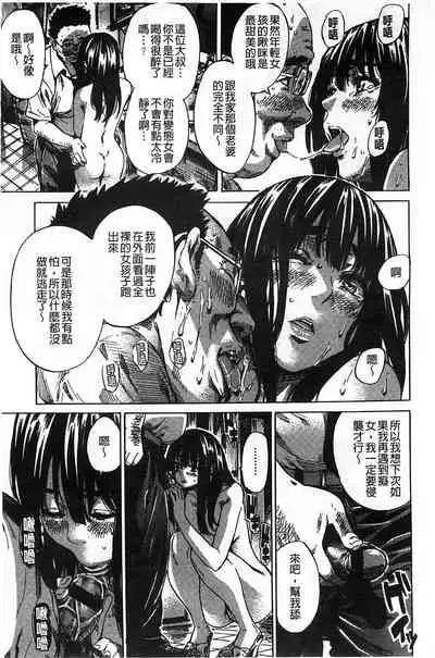 Kashiwazaki Miki wa Ironna Basho de Zenra Sanpo Shite Mita.