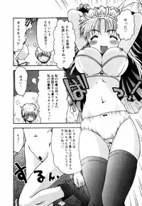 [Ohnuma Hiroshi] Sorairo Lens | The color of Lens is like a sky