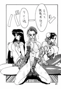 Baioru Jack (Street Fighter, Art Of Fighting, KOF, Sailor Moon, Samurai Spirits, Devil Hunter Yohko)