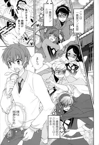 Hero's Secret ch [1 - 12]