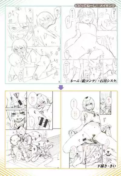 [Key] Fukanzen Marble - An immature marble [Chinese] [Aquahydrogen+20220511联合汉化] [Incomplete]