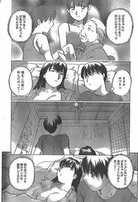 Monthly Vitaman 2007-11