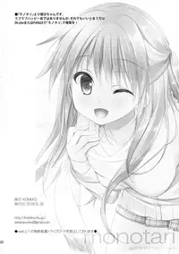 (C95) [KOKIKKO (Sesena Yau)] Shiyuna wa Rimuru-sama no Kodomo ga Hoshi no desu! (Tensei Shitara Slime datta Ken)