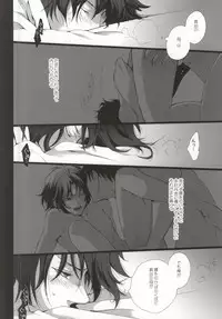 (SUPER22) [chabo-445 (Togiya Makoto)] Dousei Hajimemashita (Prince of Tennis)