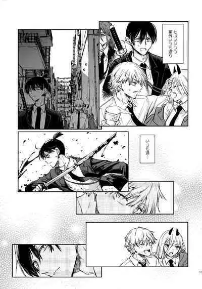 Sora ha zutto Haiirodatta