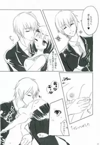 (HaruCC18) [Holiday Note (Elia, MIE)] BLANC X NOIR (Inu x Boku SS)