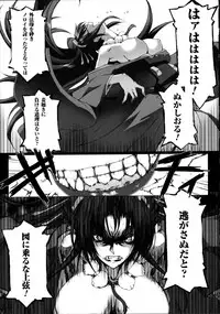 [Miss Black] Choukou Sennin Haruka Kokoro no Maki