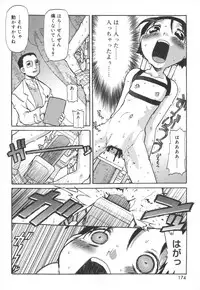 [SOFTCHARM] LIFE FORMS