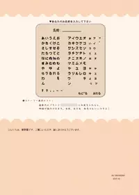 (C81) [Wish +Kibou no Tsubasa+ (Sakurano Ru)] Only for you -Flandre- (Touhou Project)