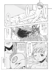 [Anthology] Kinbo Inkan II