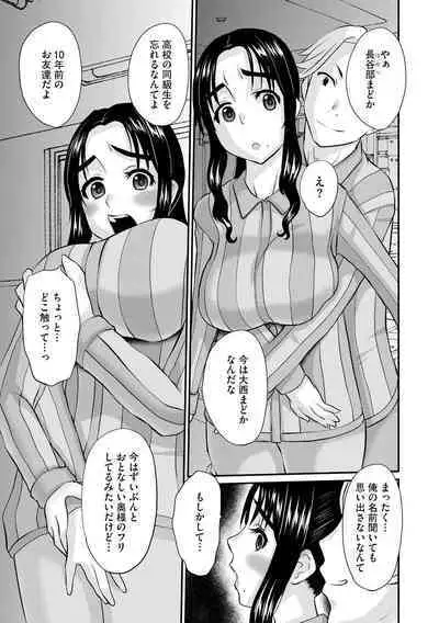 Cyberia Plus Vol. 11