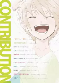 (SC48) [Panda 4gou (Shima Kyousuke)] CONTRIBUTION