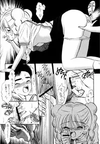 (C58) [Mystic Chord (Gyro Amarume)] HY SPY MYSTIC CHORD 9 (Card Captor Sakura)