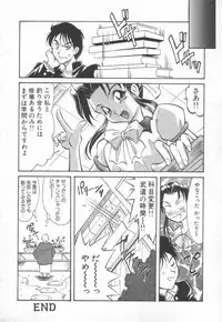 [Takaoka Motofumi] Maid Me Mad