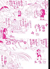 [Hariko no Tora (Midoh Torako)] BYAKKA (One Piece) [Digital]