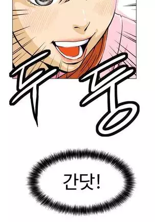 Chauffeur Service Ch.1-30.5