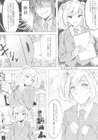 (C93) [Buranko Shinshi (Various)] Sato Shin Ero Goudoushi Kokoro (THE IDOLM@STER CINDERELLA GIRLS)