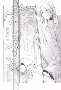 (SPARK4) [Dolce Einsatz (Tomoe Kiko)] Kocchi o Muite yo Honey x 2 (Axis Powers Hetalia)