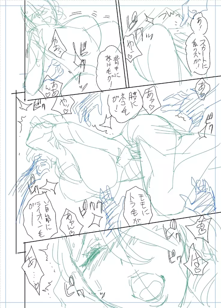 twin Milfカラーページ補完パック