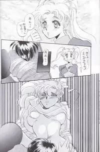 Kangethu Hien [Sailor Moon]