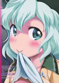 (Kouroumu 12) [Kajimura Market (Kajimura Kajima)] Lose Lovely Rose (Touhou Project) [Chinese] [GE個人漢化]