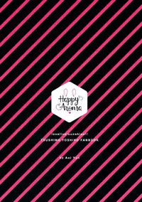 (C91) [Happy Aroma (Aoi Yun)] Tsushima Yohane no Sainan (Love Live! Sunshine!!) [Chinese] [无毒汉化组]