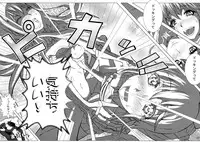 (COMIC1☆9) [Detox-Girls (Akai Hoya)] ALDNOAH.ERO (Aldnoah.Zero, Vividred Operation)