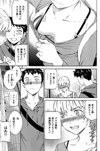 COMIC Kairakuten BEAST 2016-10