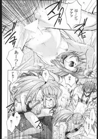 [Toko-ya (Kitou En)(HEIZO)] NO TITLE (Tales of Symphonia)