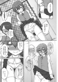 COMIC Penguin Club Sanzokuban 2018-09 [Digital]