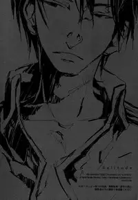 (C65) [Nicol Nicola Nicolas, GD-mechano (Nico, Izumi Yakumo)] Solitude (Fullmetal Alchemist) [English] [Neutral] [Incomplete]