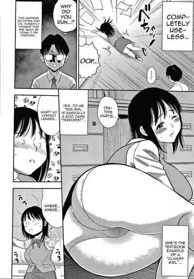 Hitozuma Chu~Doku♡ | Wife Addiction♡