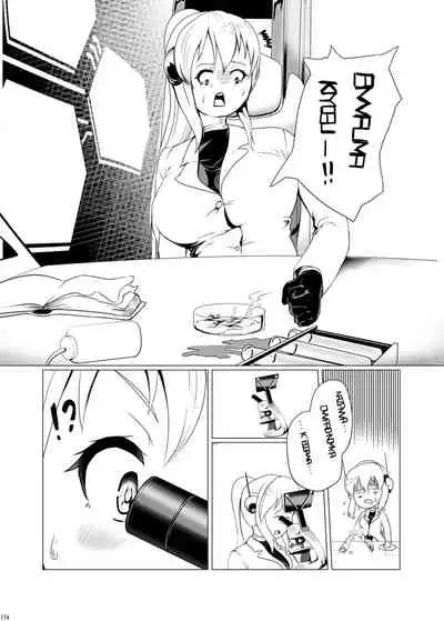 Alien / Giantess / Size difference joint magazine Total mobilization !! Deluxe special issue