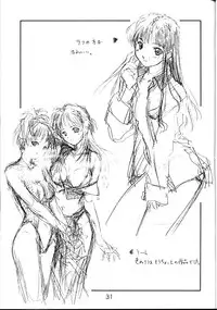 (C61) [Ikibata 49ers (Nishiki Yoshimune)] collection f (Ah! Megami-sama/Ah! My Goddess)