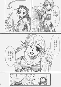 (COMIC1) [MEKONGDELTA & DELTAFORCE (Route39, Zenki)] LOVE☆LOVE☆SHOW (THE iDOLM@STER)
