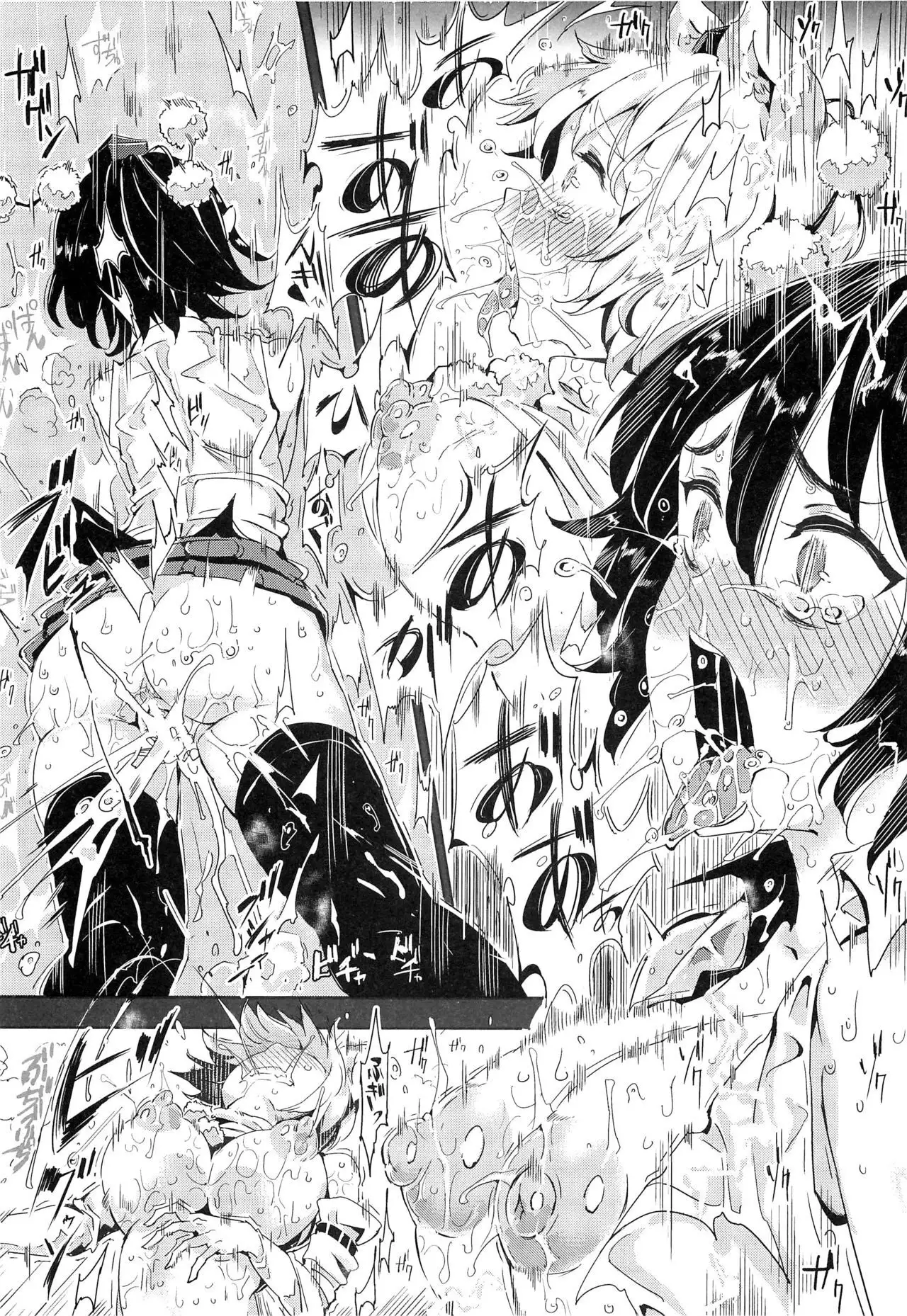 Gensoukyou Jikanteishi club - Kisaragi