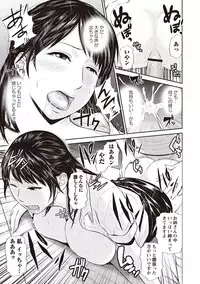 [Ueno Juubai] Mitsueki no Uzu -Shitatari Ochiru Wakazuma-tachi- [Digital]