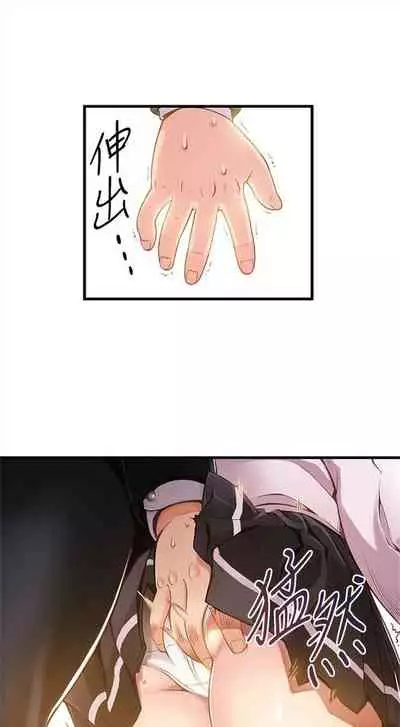 弱点 1-62 中文翻译(更新中)