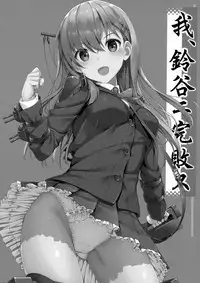 Jenova Collection JenoColle