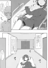 (C81) [Art Jam (osm, Mitsumaro)] DenMan 24ji ~ 1~3jikanme ~