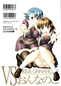 [John Sitch-Oh] Versus Onnanoko Ch. 1-3 [English] [Kusanyagi] [Decensored]