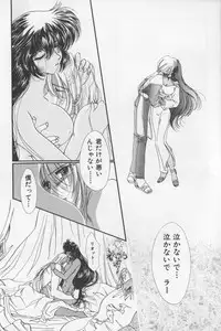 (Anthology) Asian Jam First