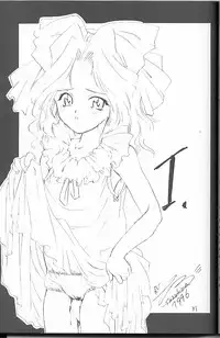 (C51) [Gokuraku Tengoku, HEART-WORK (Nishimata Aoi, Suzuhira Hiro)] Yamato Nadeshiko Shichihenge! (Sakura Taisen)