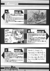 (C68) [RPG COMPANY 2 (Various)] Kunoichi Ninpuuchou Ni no Maki (2x2=Shinobuden)